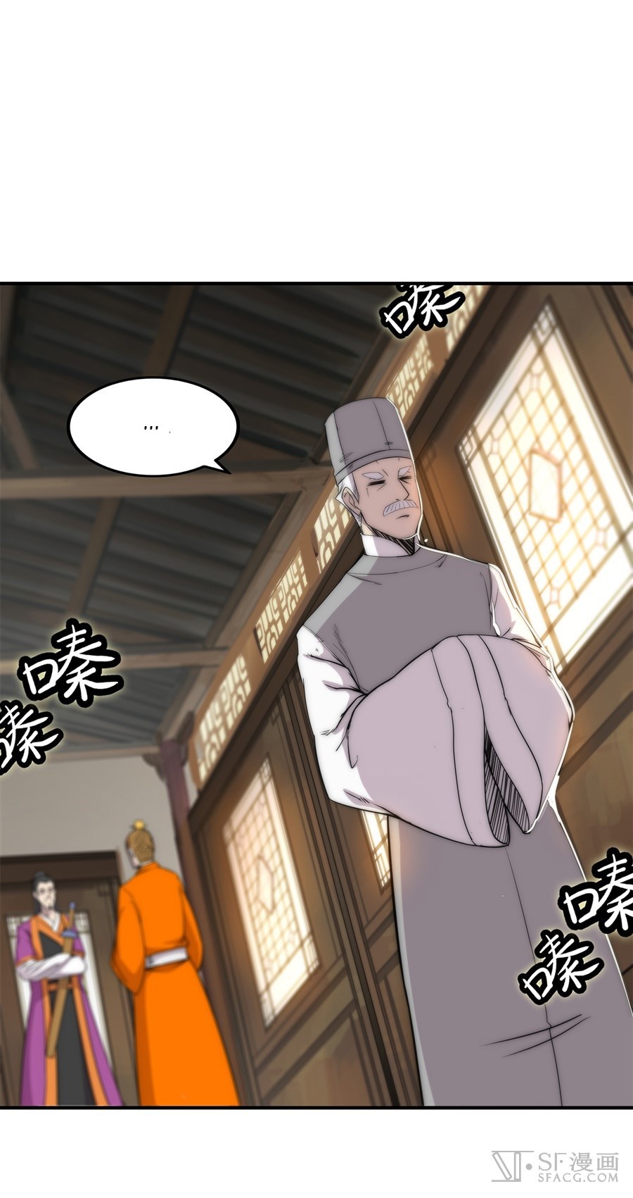 Martial King’s Retired Life Chapter 38 Gambar 27